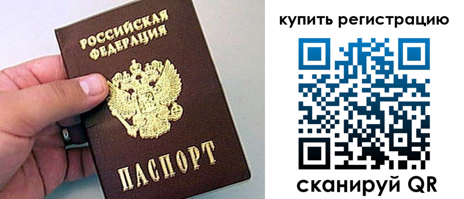 временная регистрация надежно в Нижнем Ломове
