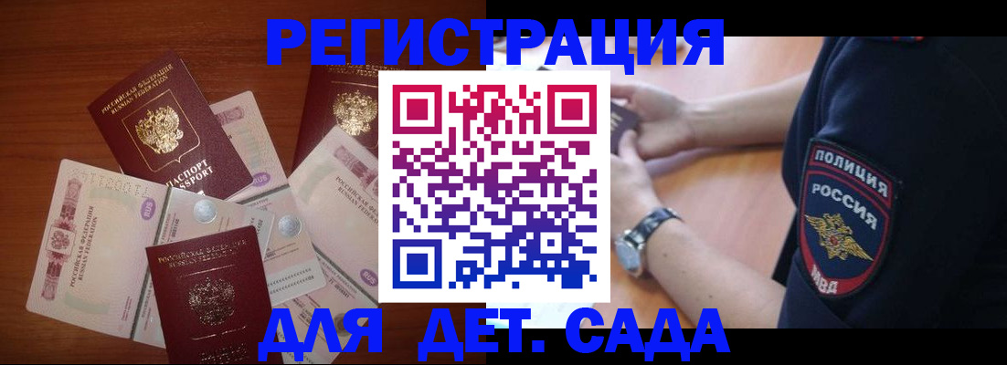 прописка для кредита в Нижнем Ломове