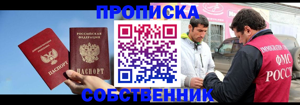 прописка для кредита в Нижнем Ломове